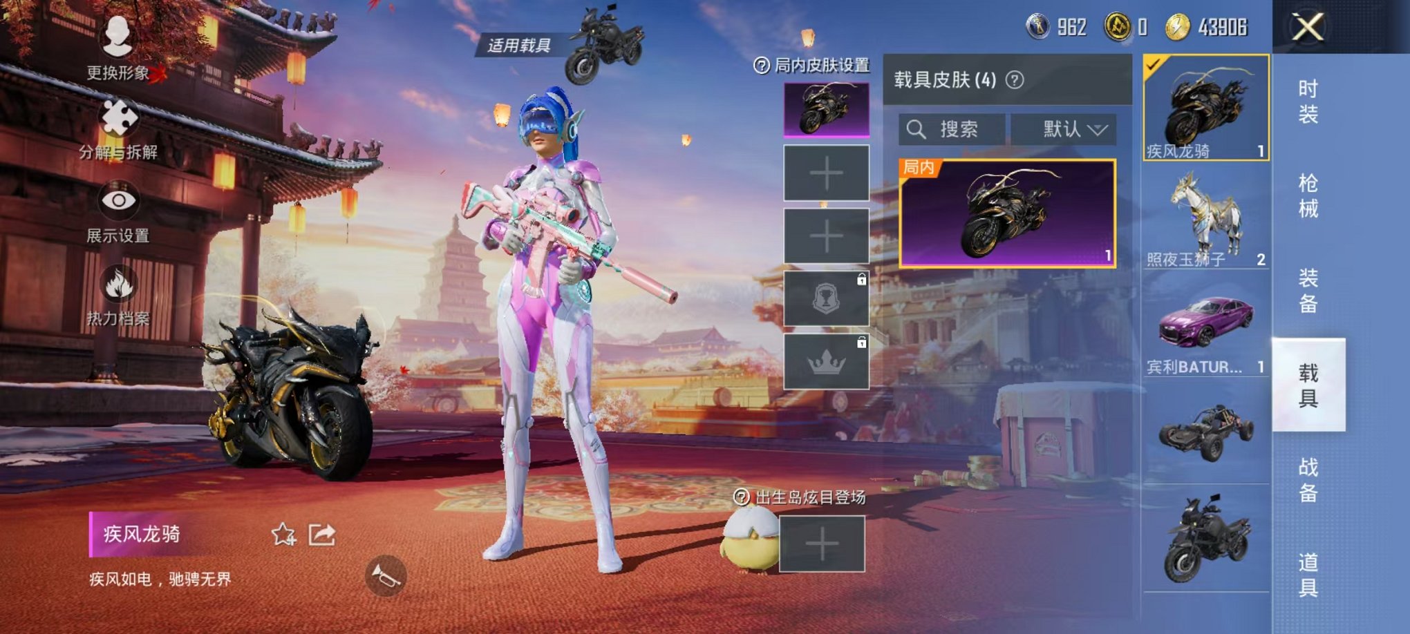 HPQM3259404和平精英账号详情图6 HPQM3259404和平精英账号详情图6
