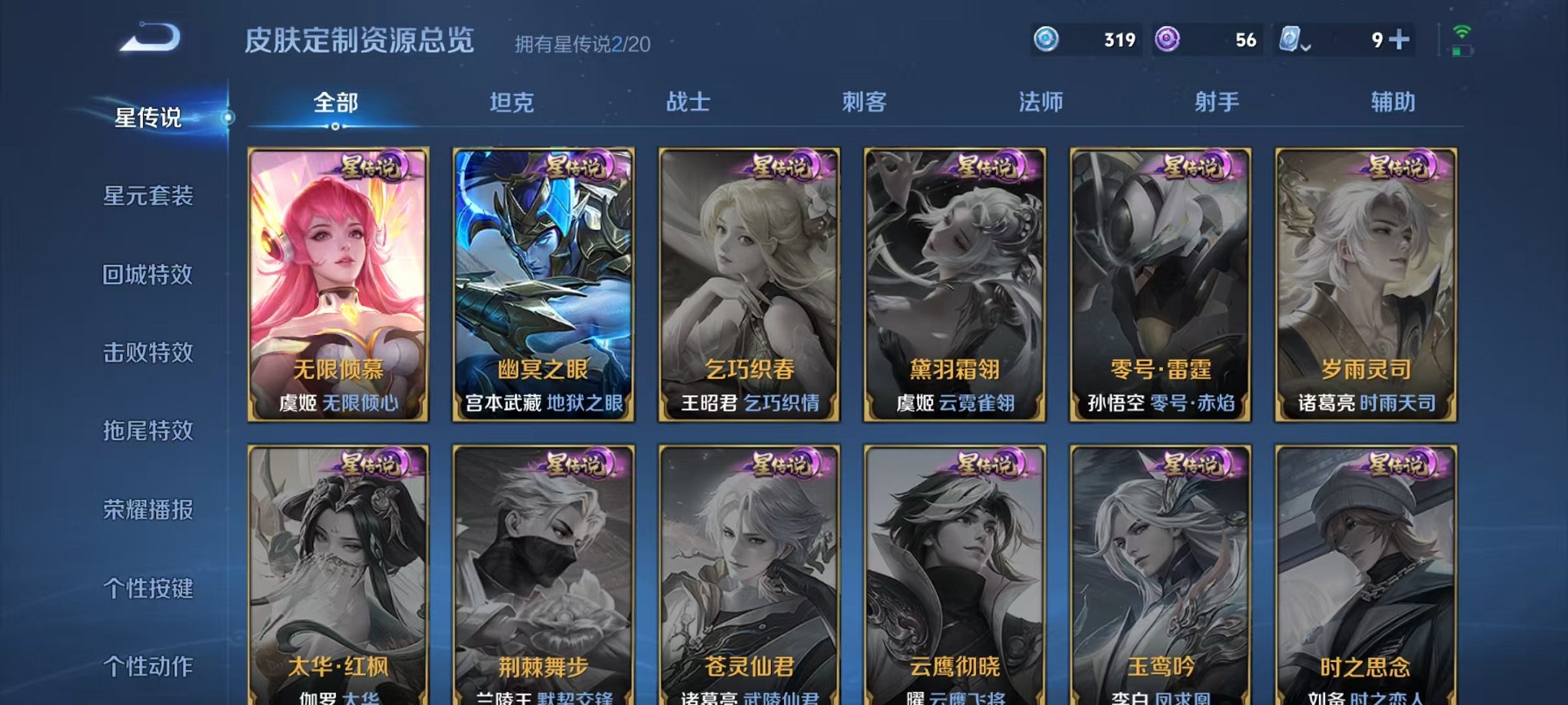 HPQM3259406和平精英账号详情图25 HPQM3259406和平精英账号详情图25