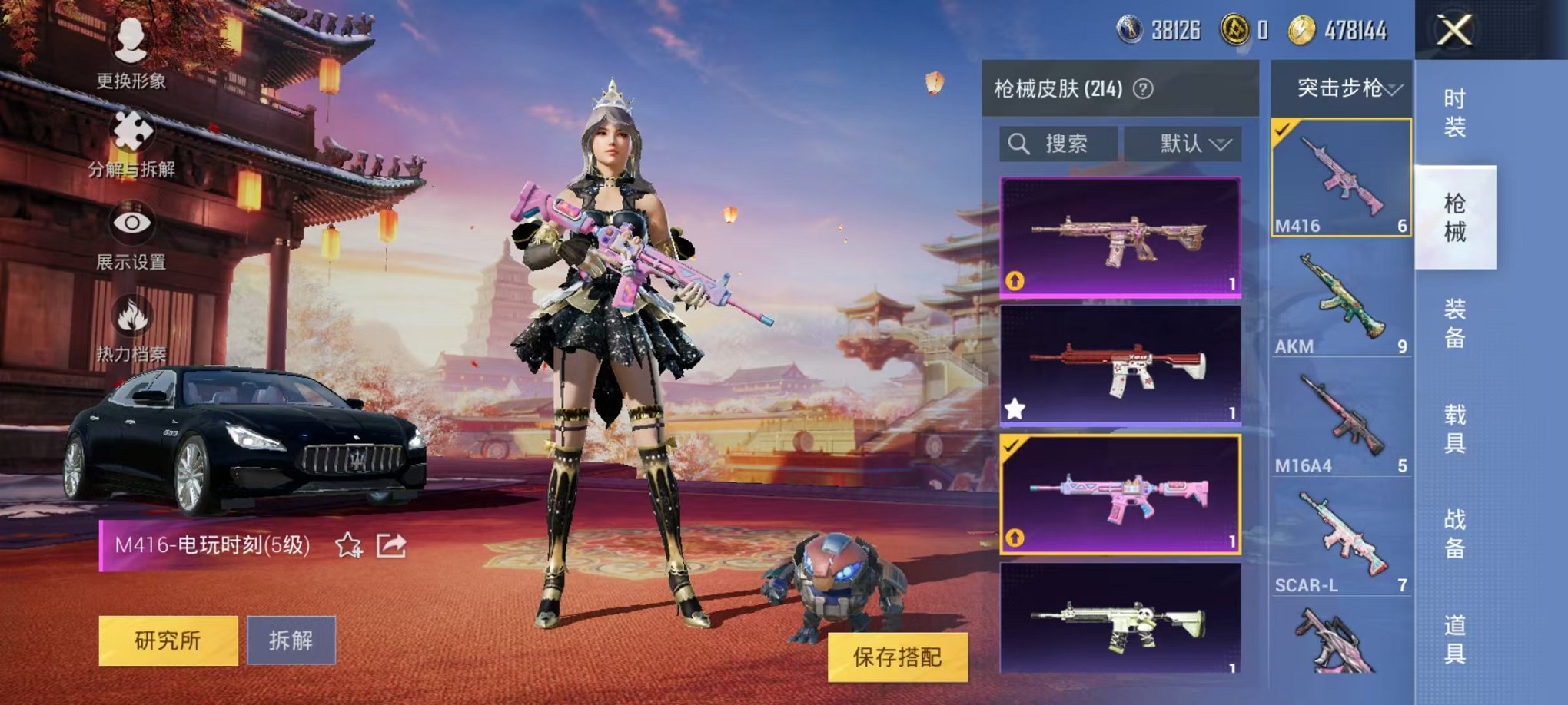 HPQM3259444和平精英账号详情图4 HPQM3259444和平精英账号详情图4