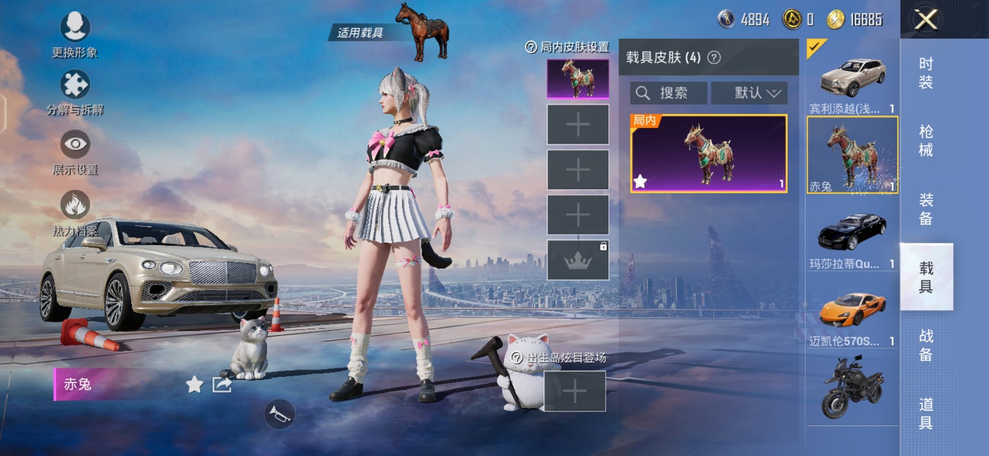 HPQM3259459和平精英账号详情图6 HPQM3259459和平精英账号详情图6