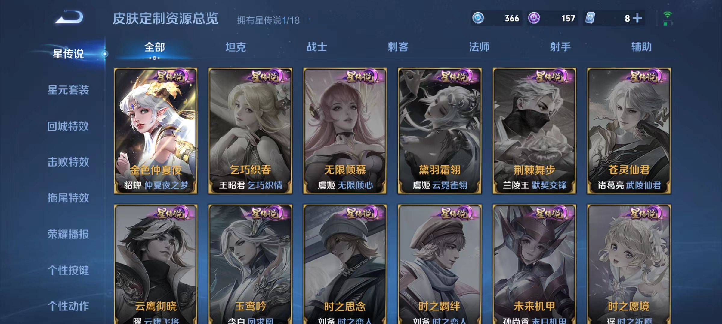 HPQM3259456和平精英账号详情图9 HPQM3259456和平精英账号详情图9
