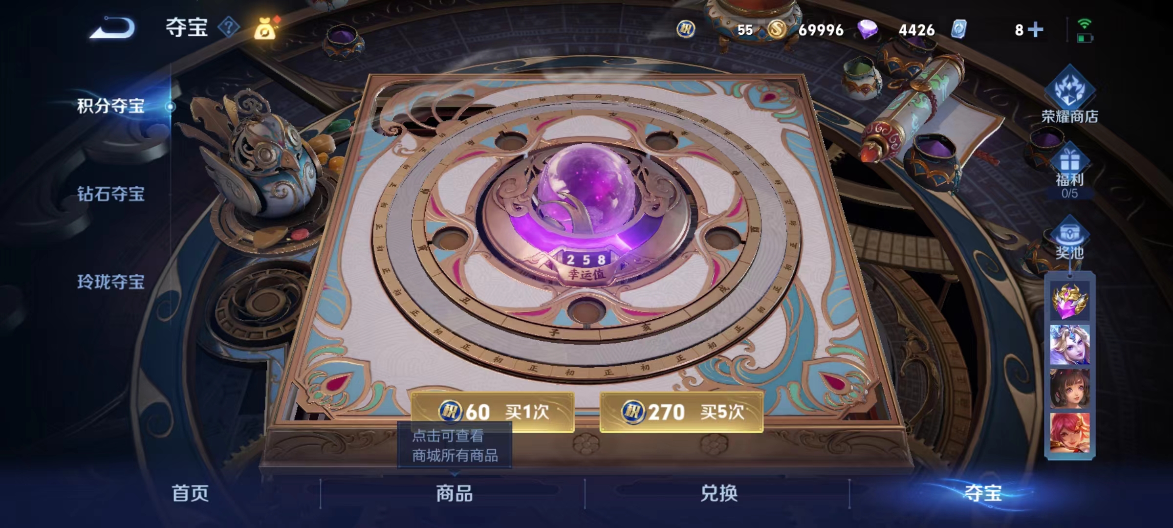 HPQM3259456和平精英账号详情图12 HPQM3259456和平精英账号详情图12