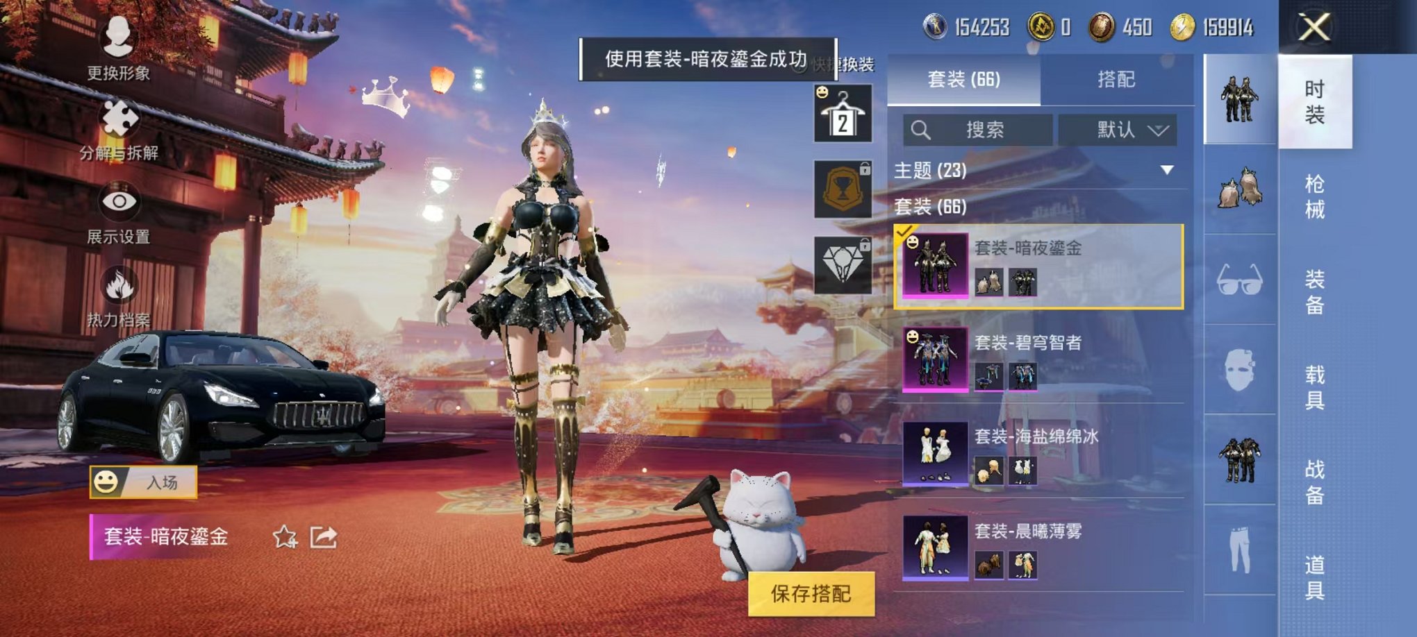 HPQM3259469和平精英账号详情图3 HPQM3259469和平精英账号详情图3