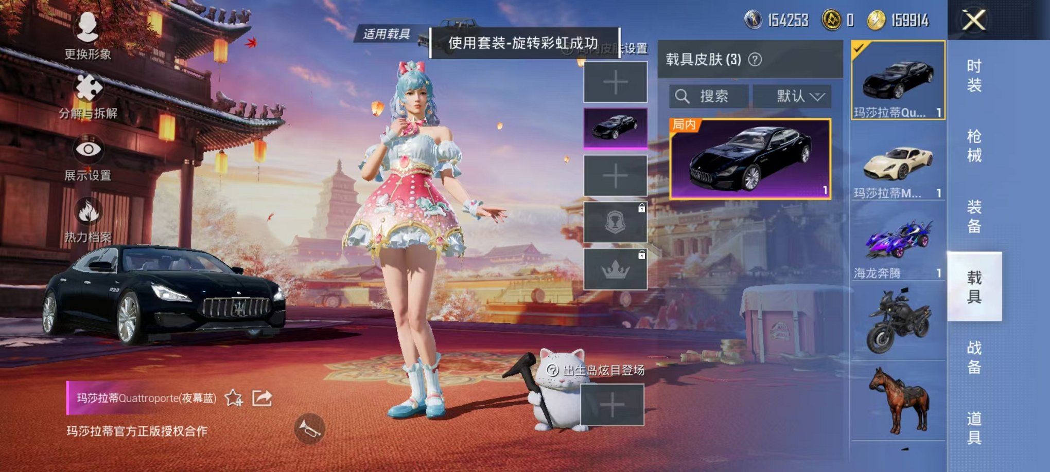 HPQM3259469和平精英账号详情图5 HPQM3259469和平精英账号详情图5