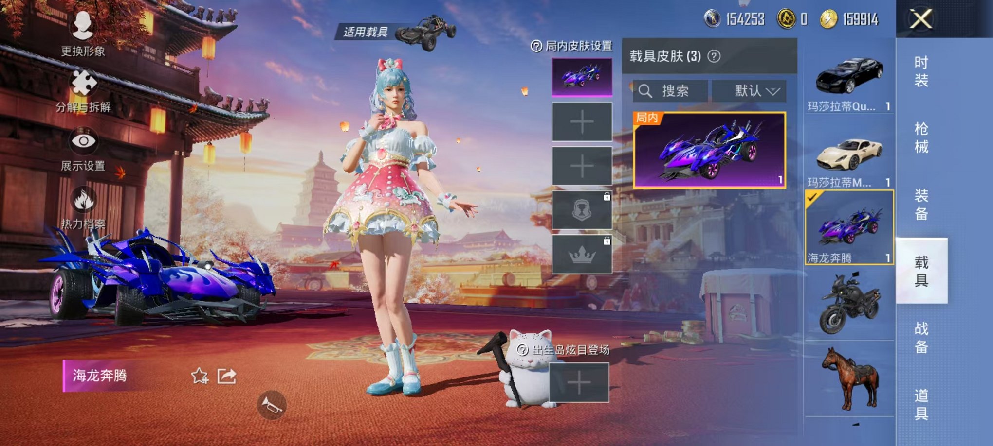 HPQM3259469和平精英账号详情图6 HPQM3259469和平精英账号详情图6