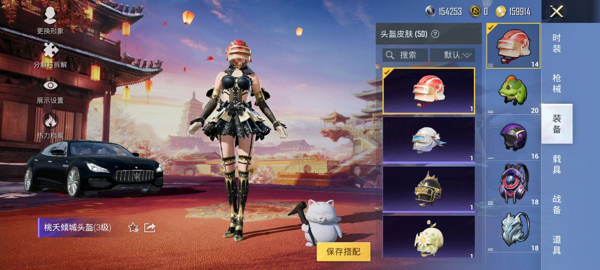 HPQM3259469和平精英账号详情图14 HPQM3259469和平精英账号详情图14