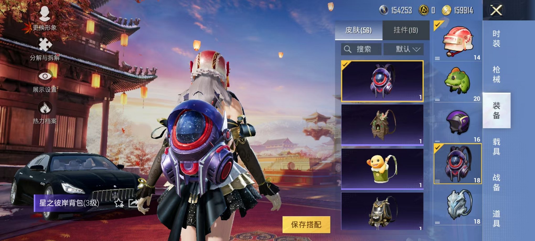 HPQM3259469和平精英账号详情图15 HPQM3259469和平精英账号详情图15