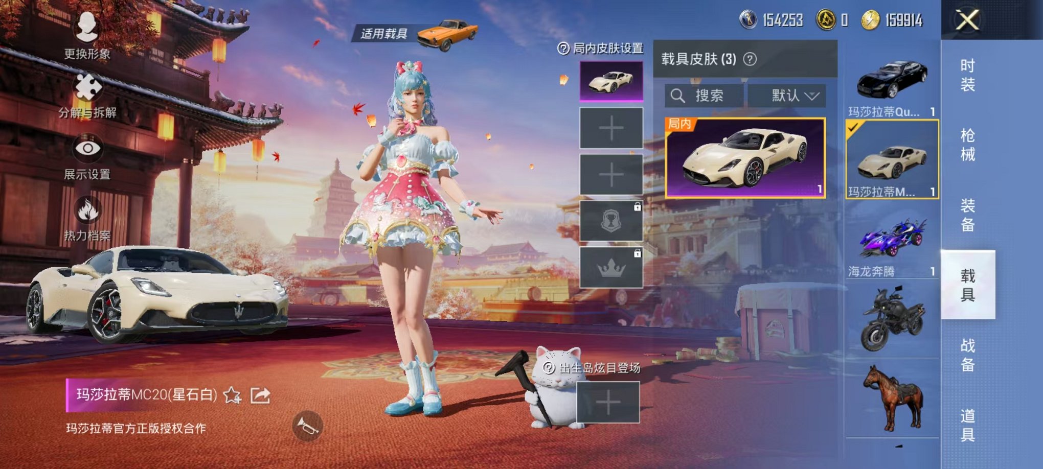 HPQM3259469和平精英账号详情图16 HPQM3259469和平精英账号详情图16