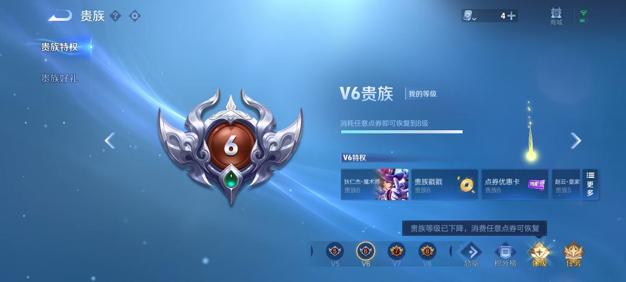 HPQM3259470和平精英账号详情图49 HPQM3259470和平精英账号详情图49