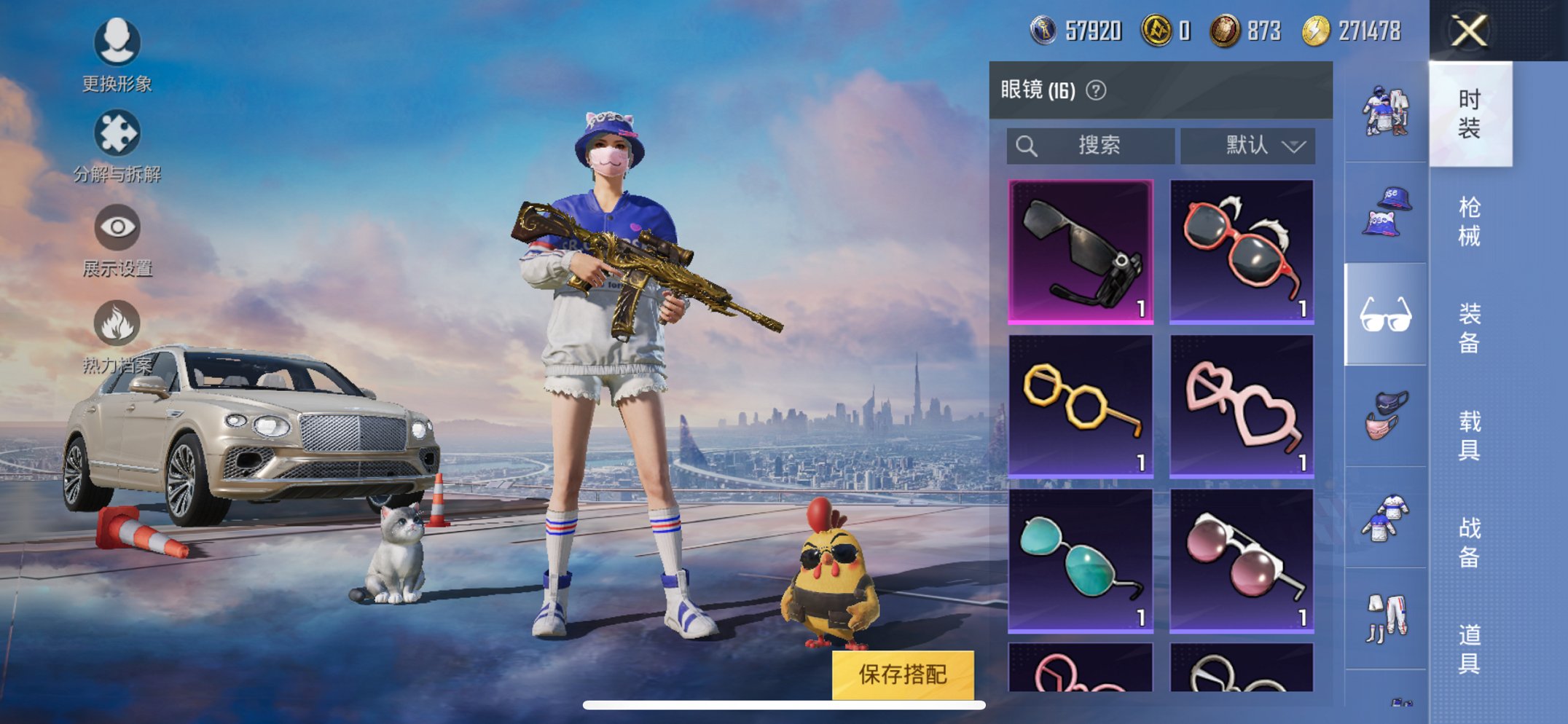 HPQM3259458和平精英账号详情图14 HPQM3259458和平精英账号详情图14