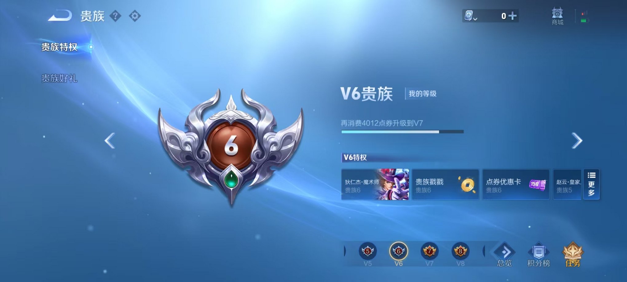 HPQM3259446和平精英账号详情图2 HPQM3259446和平精英账号详情图2