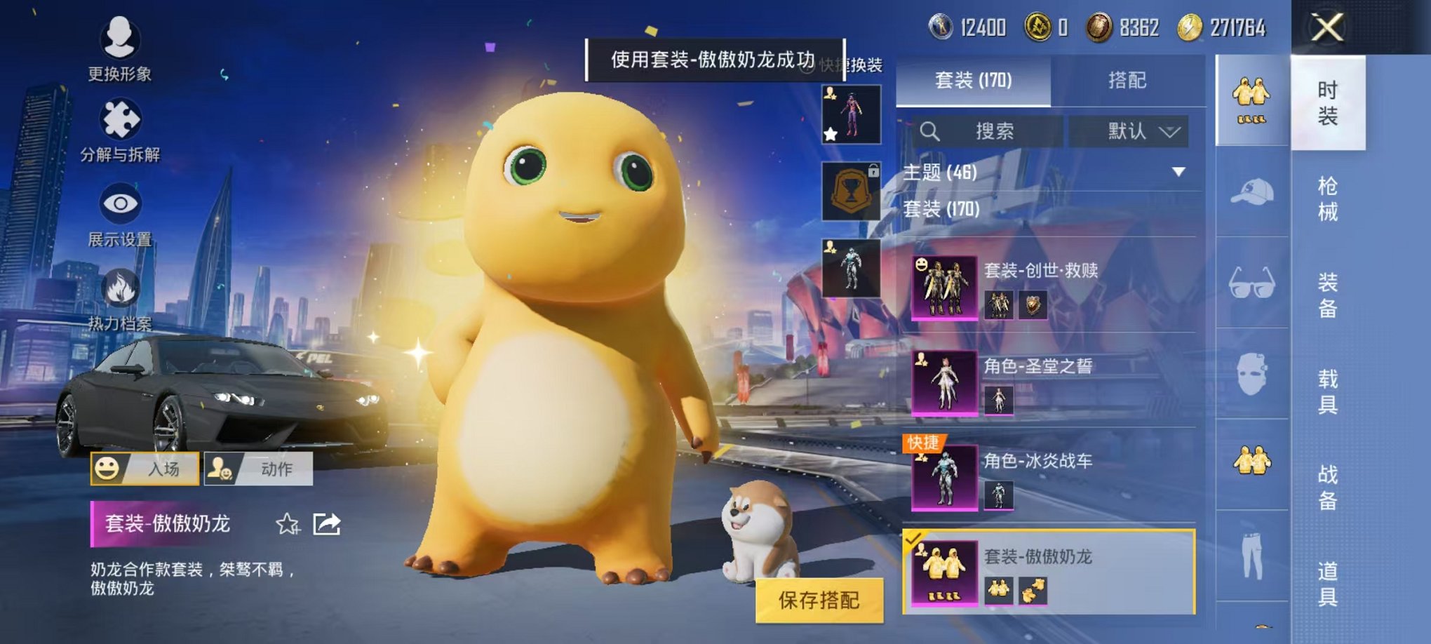 HPQM3259446和平精英账号详情图5 HPQM3259446和平精英账号详情图5