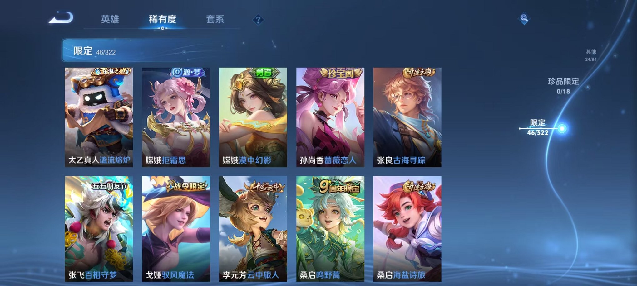 HPQM3259446和平精英账号详情图13 HPQM3259446和平精英账号详情图13