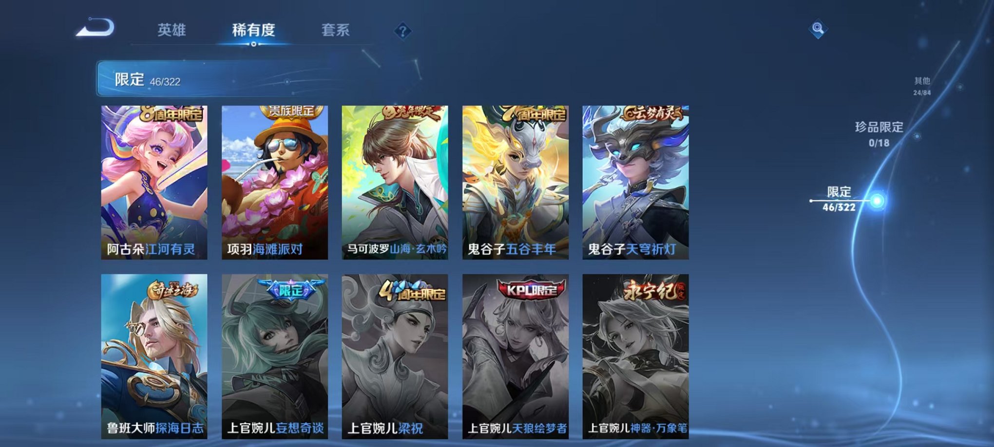 HPQM3259446和平精英账号详情图15 HPQM3259446和平精英账号详情图15