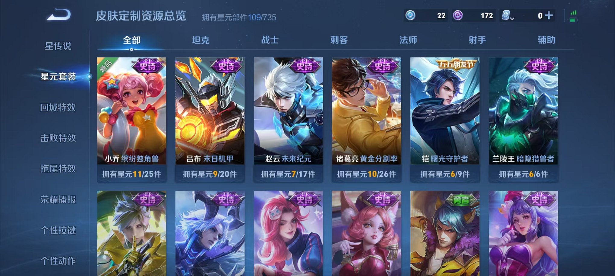 HPQM3259446和平精英账号详情图17 HPQM3259446和平精英账号详情图17