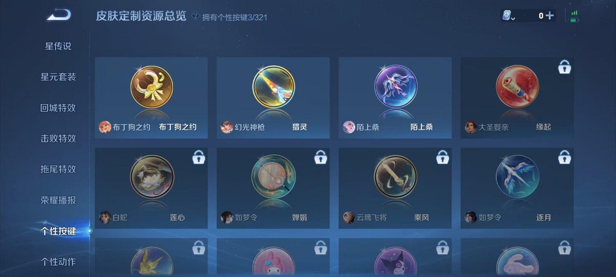 HPQM3259446和平精英账号详情图19 HPQM3259446和平精英账号详情图19