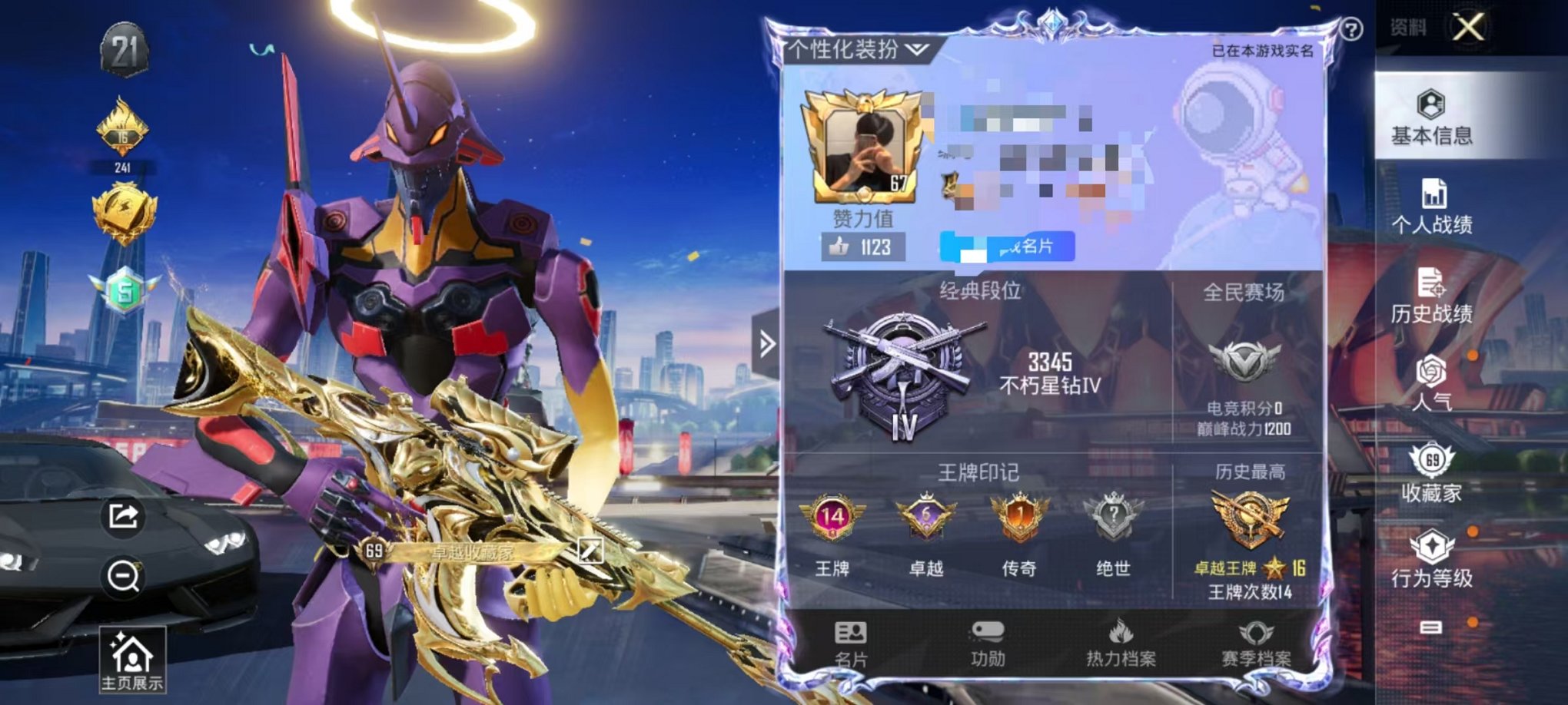 HPQM3259446和平精英账号详情图20 HPQM3259446和平精英账号详情图20