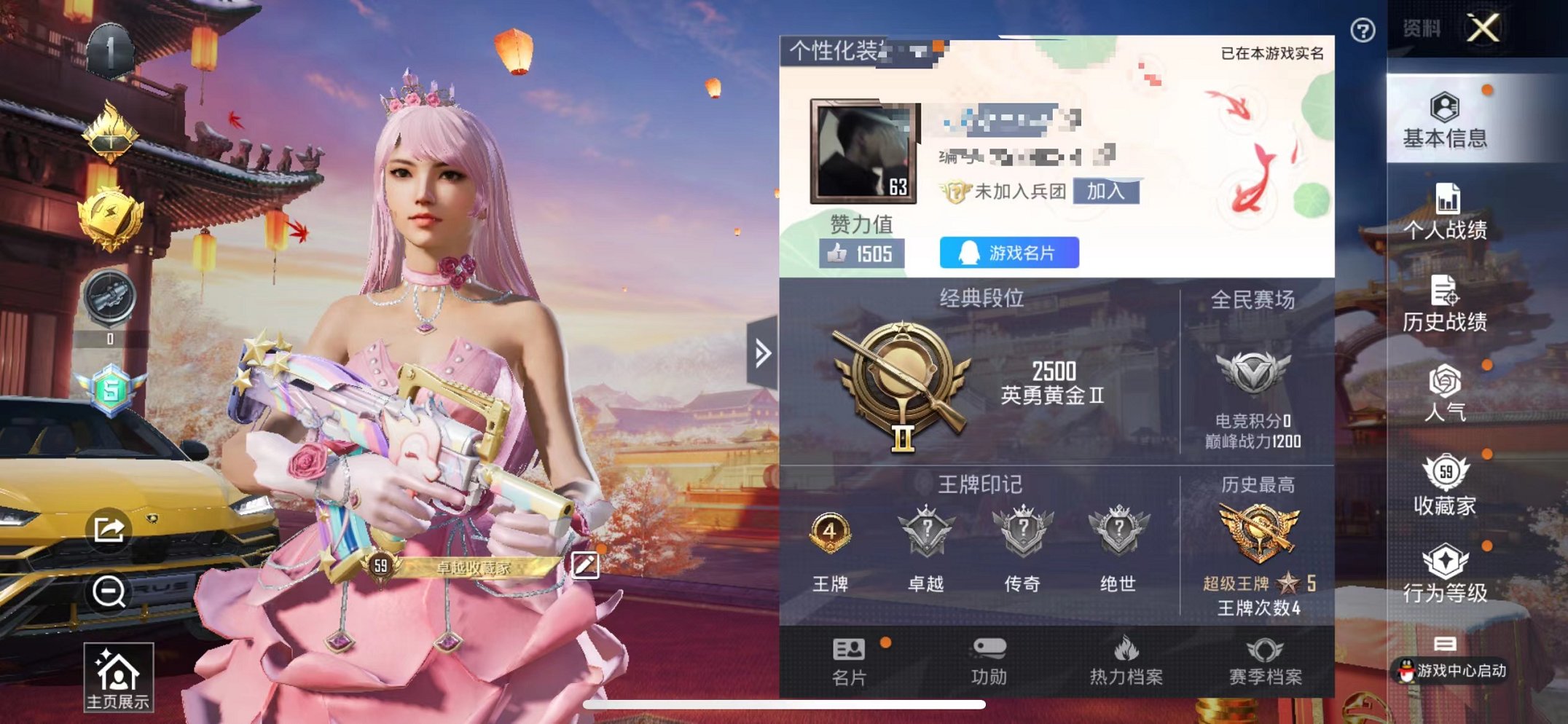 和平精英账号苹果QQ效枪4载具】 苹果Q区-60116热力值-4印记-132套装-161枪皮 【4载具】 兰博SUV黄色