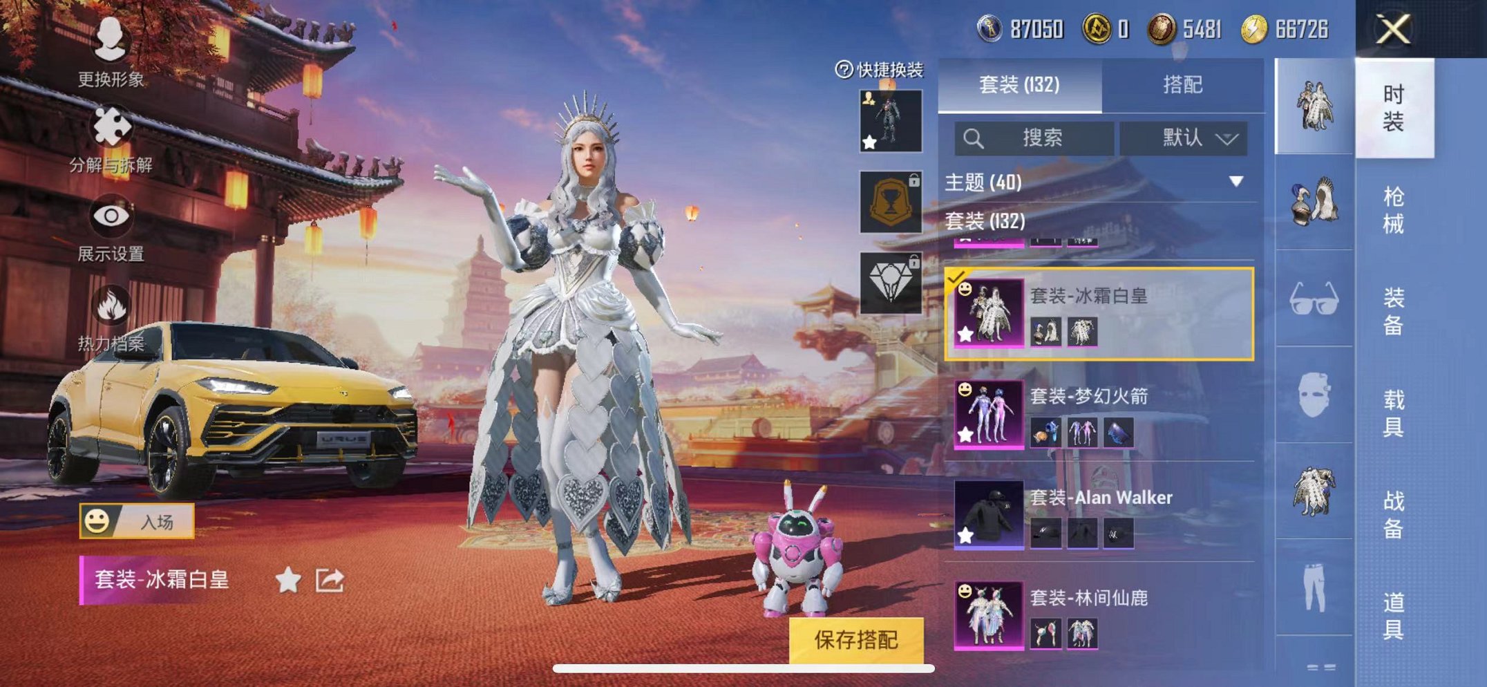 HPQM3259479和平精英账号详情图5