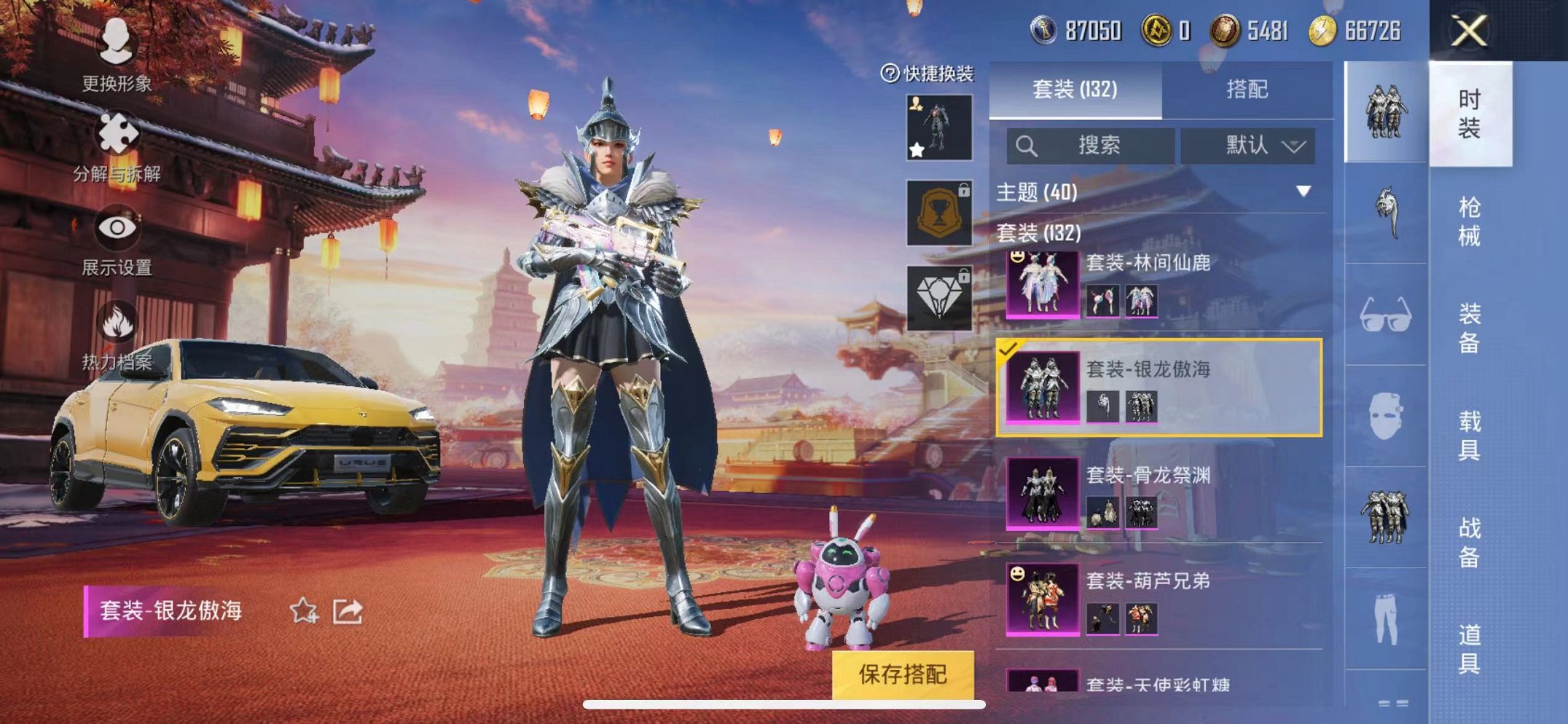 HPQM3259479和平精英账号详情图6