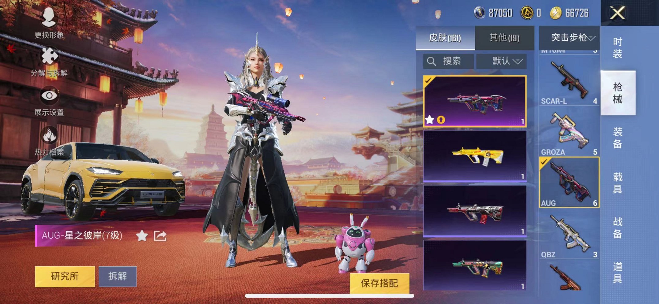 HPQM3259479和平精英账号详情图7