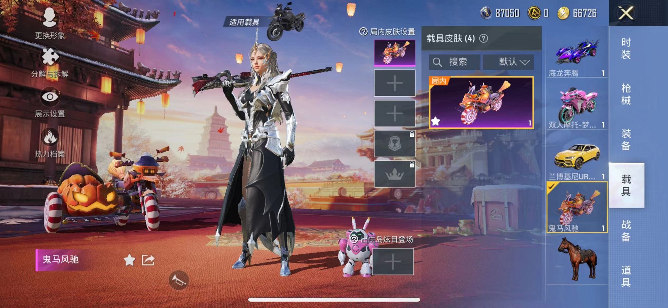 HPQM3259479和平精英账号详情图12