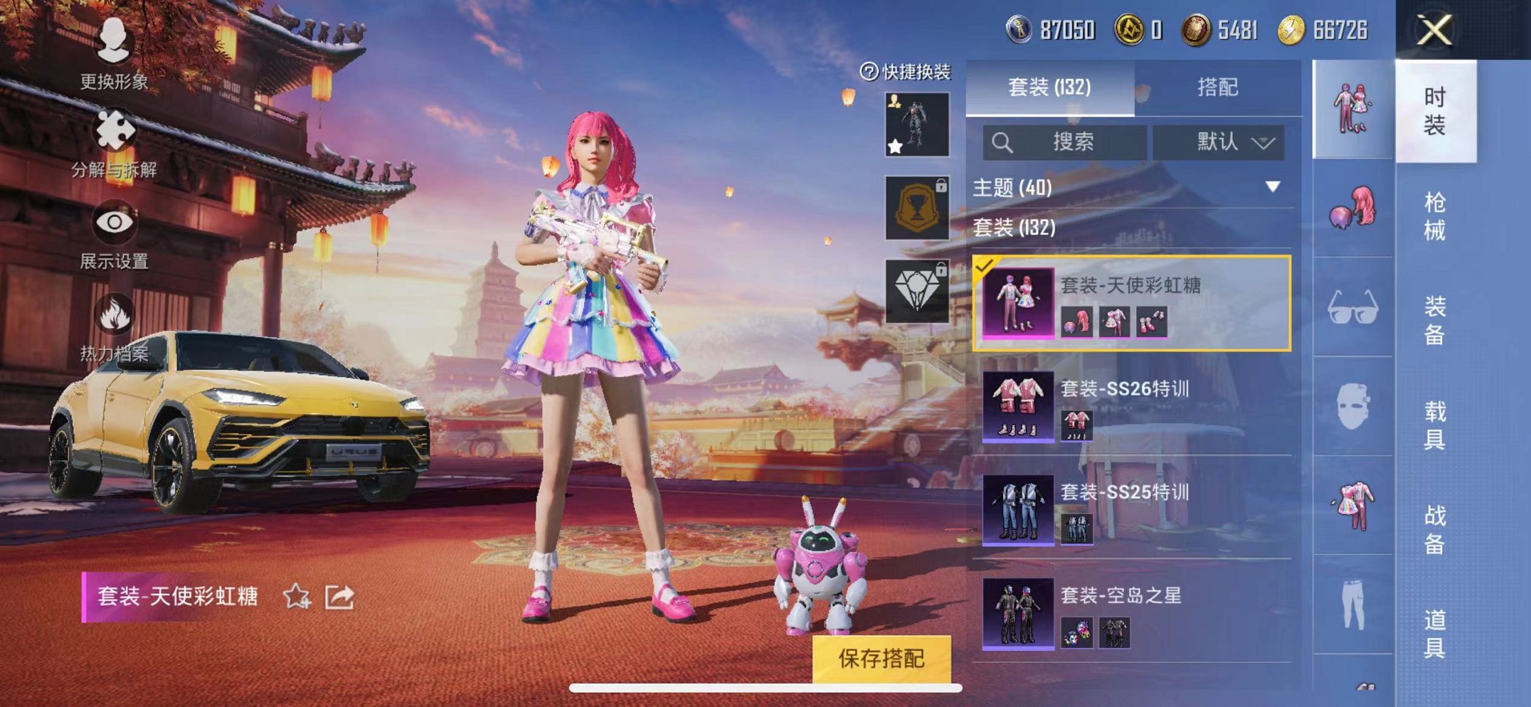 HPQM3259479和平精英账号详情图26