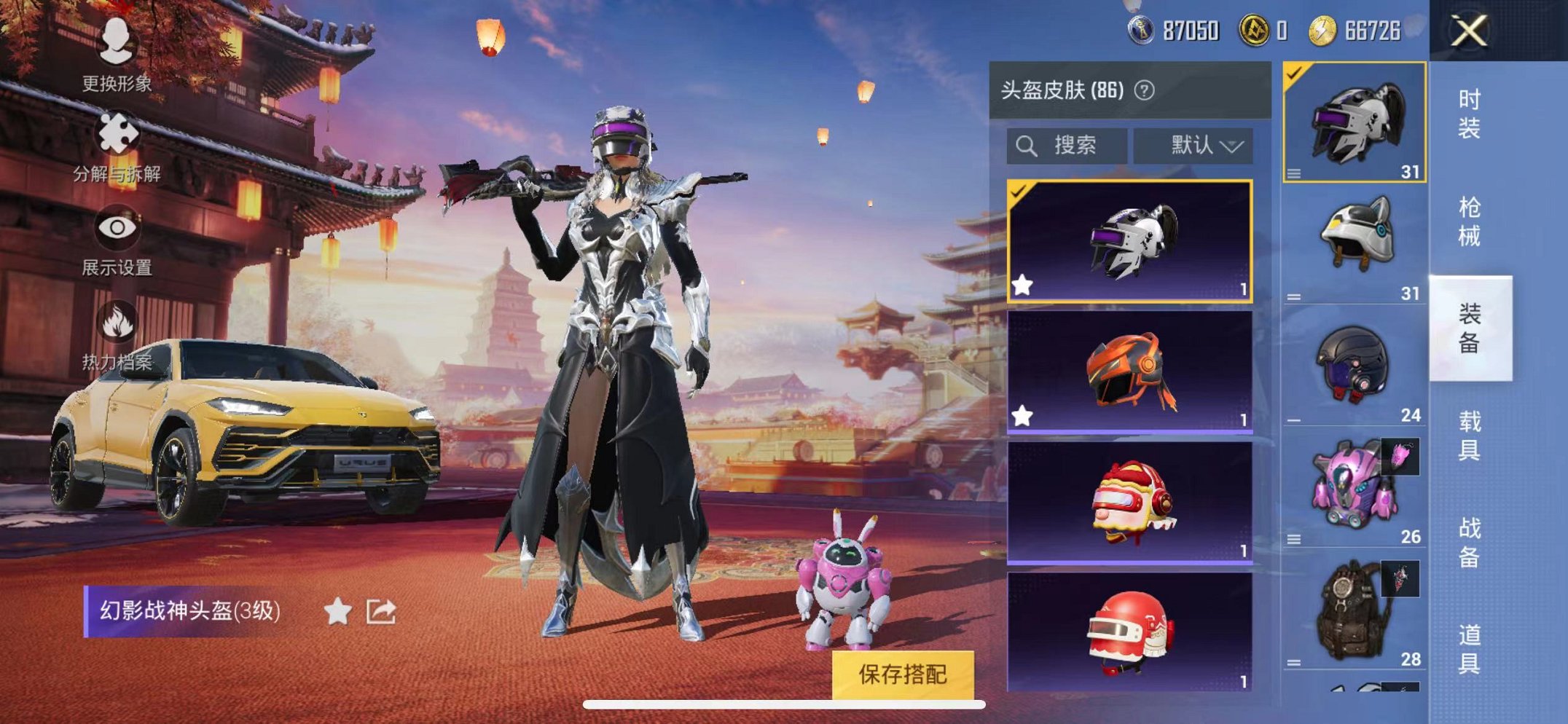 HPQM3259479和平精英账号详情图27