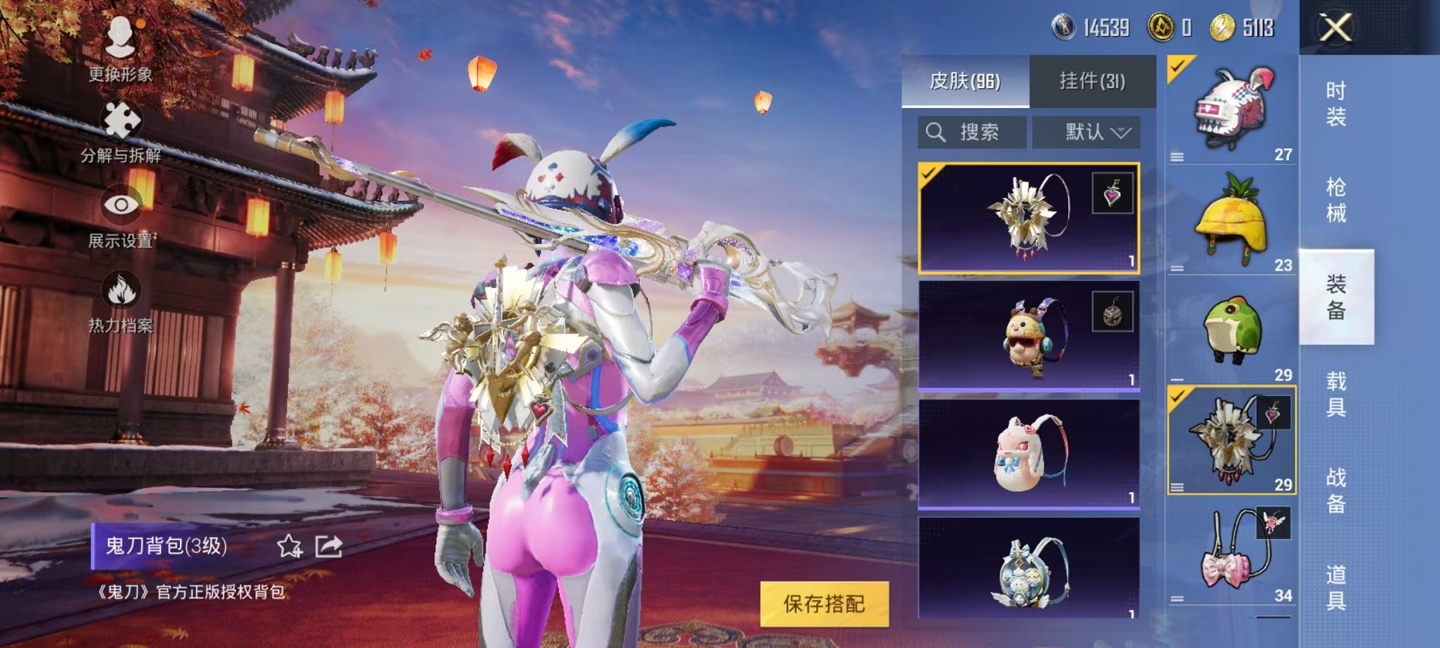 HPQM3259424和平精英账号详情图6 HPQM3259424和平精英账号详情图6