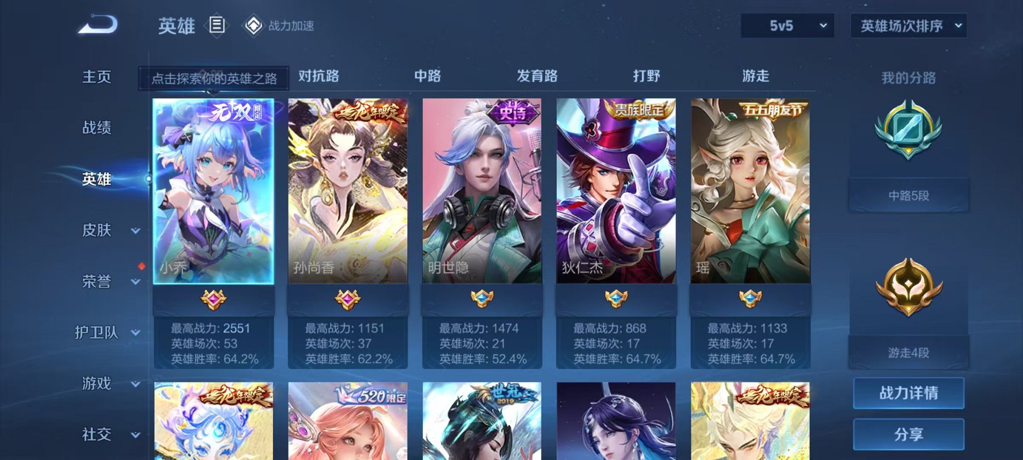HPQM3259424和平精英账号详情图9 HPQM3259424和平精英账号详情图9