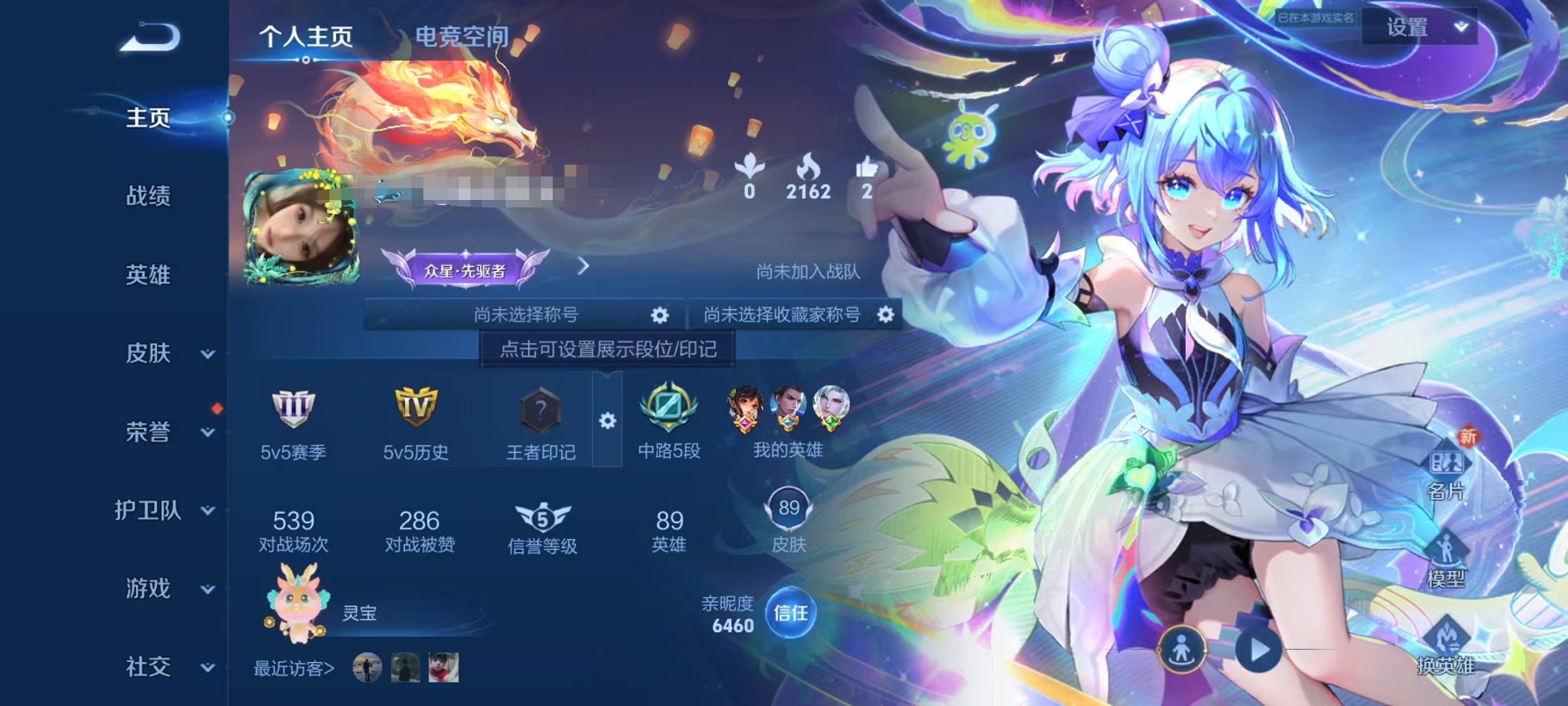 HPQM3259424和平精英账号详情图31 HPQM3259424和平精英账号详情图31