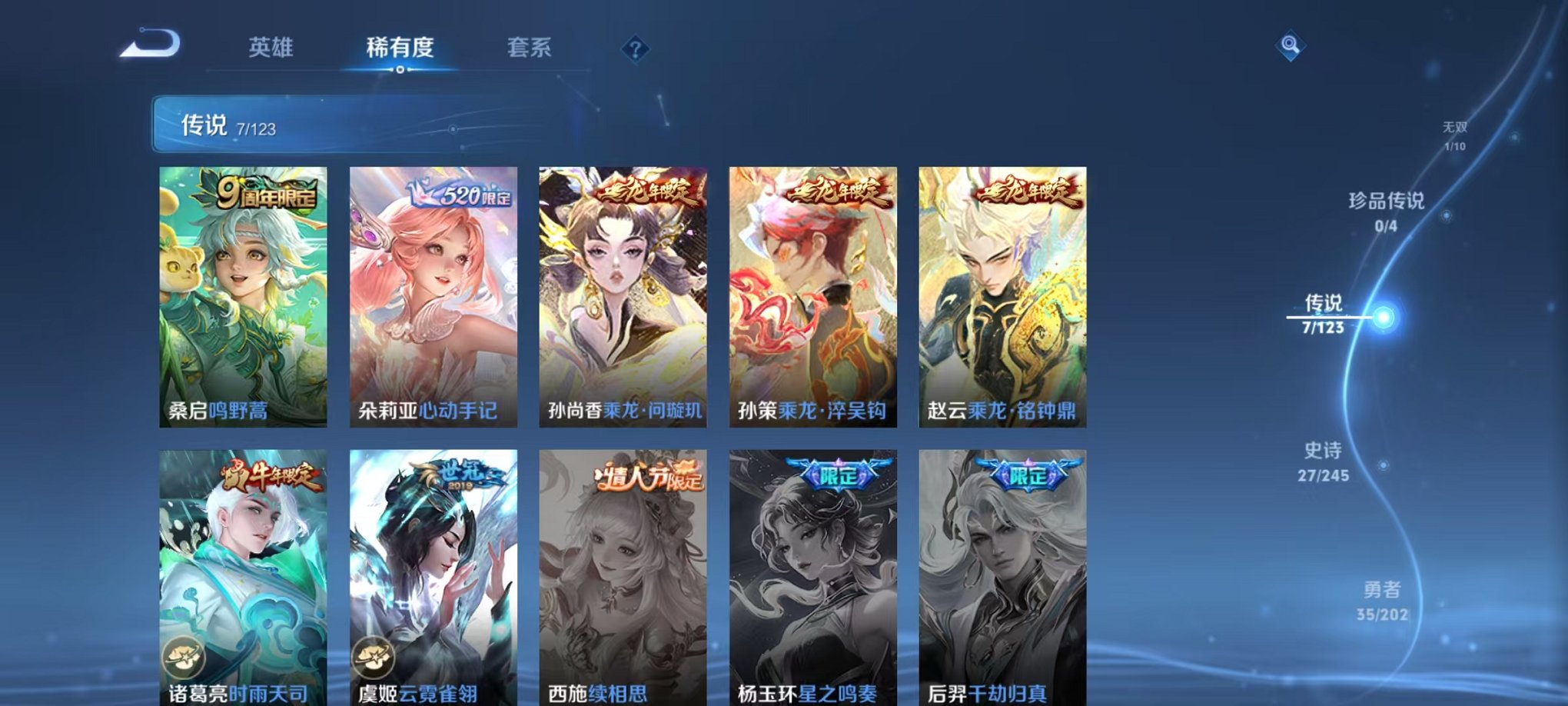 HPQM3259424和平精英账号详情图34 HPQM3259424和平精英账号详情图34