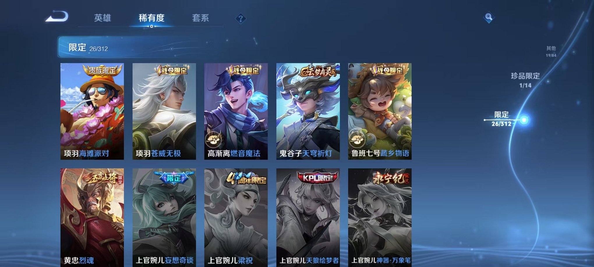 HPQM3259424和平精英账号详情图36 HPQM3259424和平精英账号详情图36