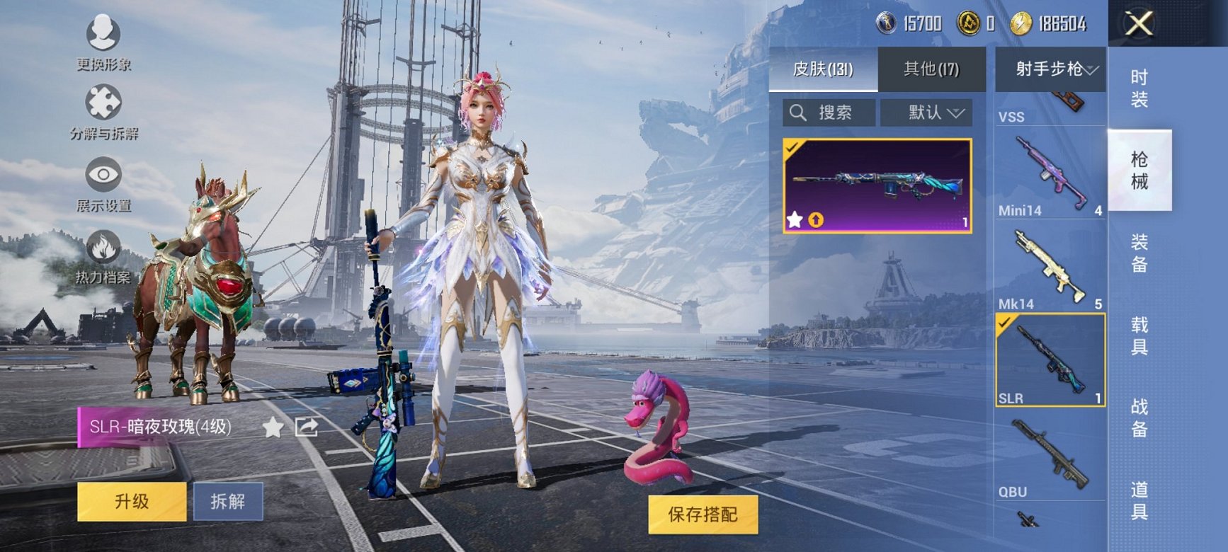 HPQM3259460和平精英账号详情图6 HPQM3259460和平精英账号详情图6