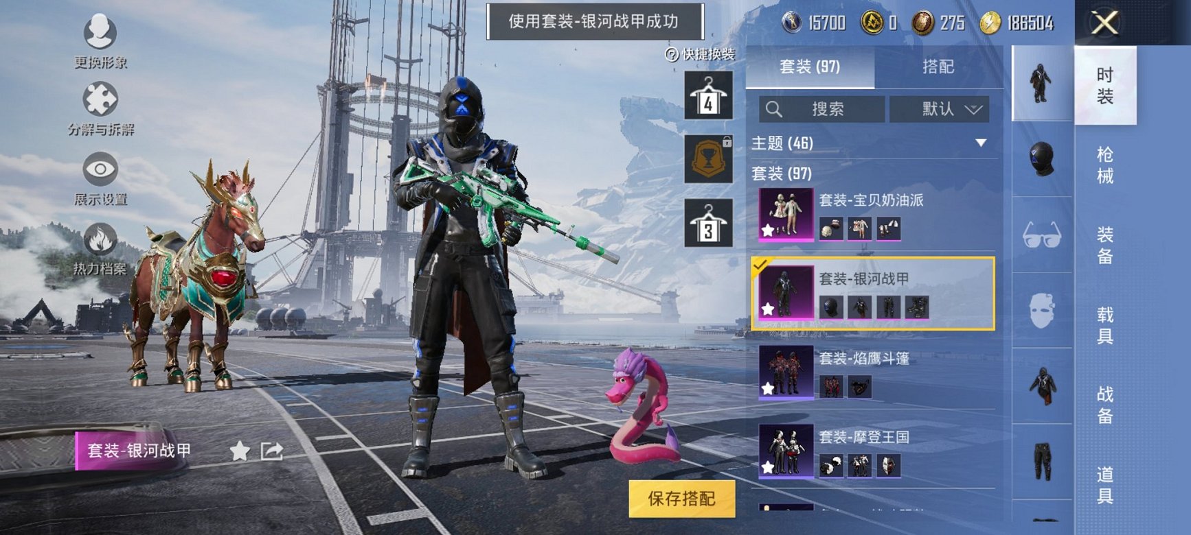 HPQM3259460和平精英账号详情图12 HPQM3259460和平精英账号详情图12