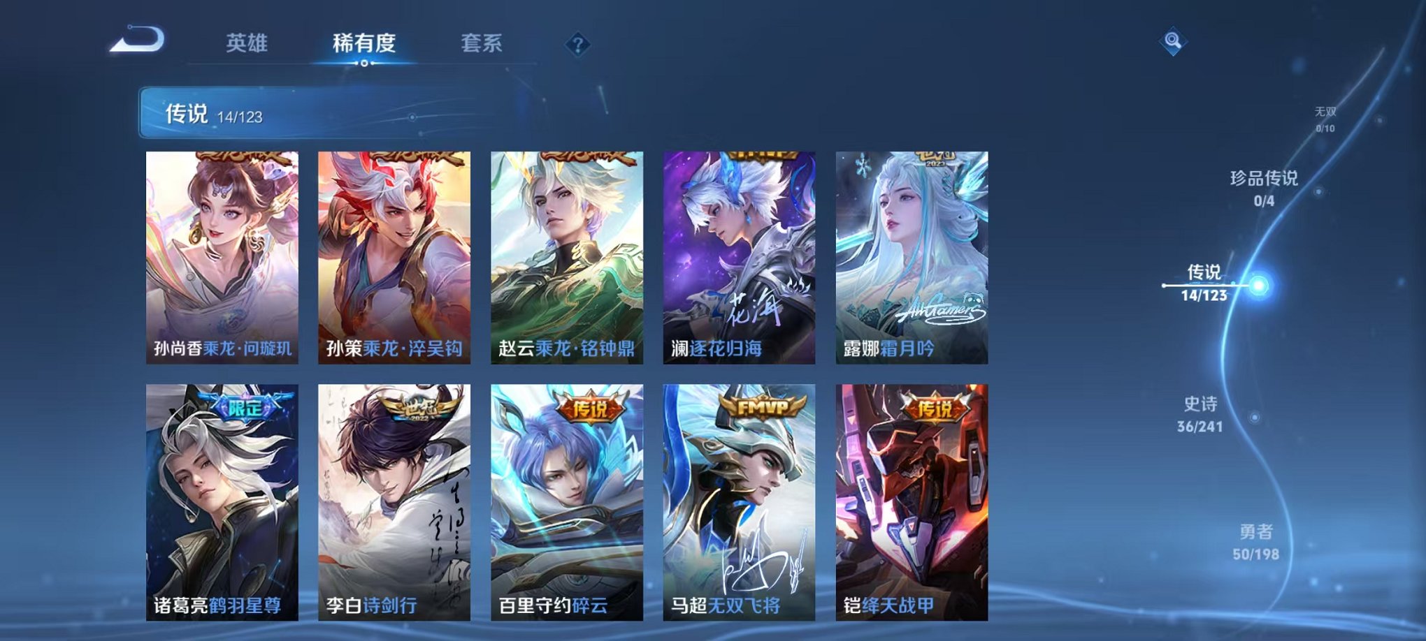 HPQM3259471和平精英账号详情图28 HPQM3259471和平精英账号详情图28