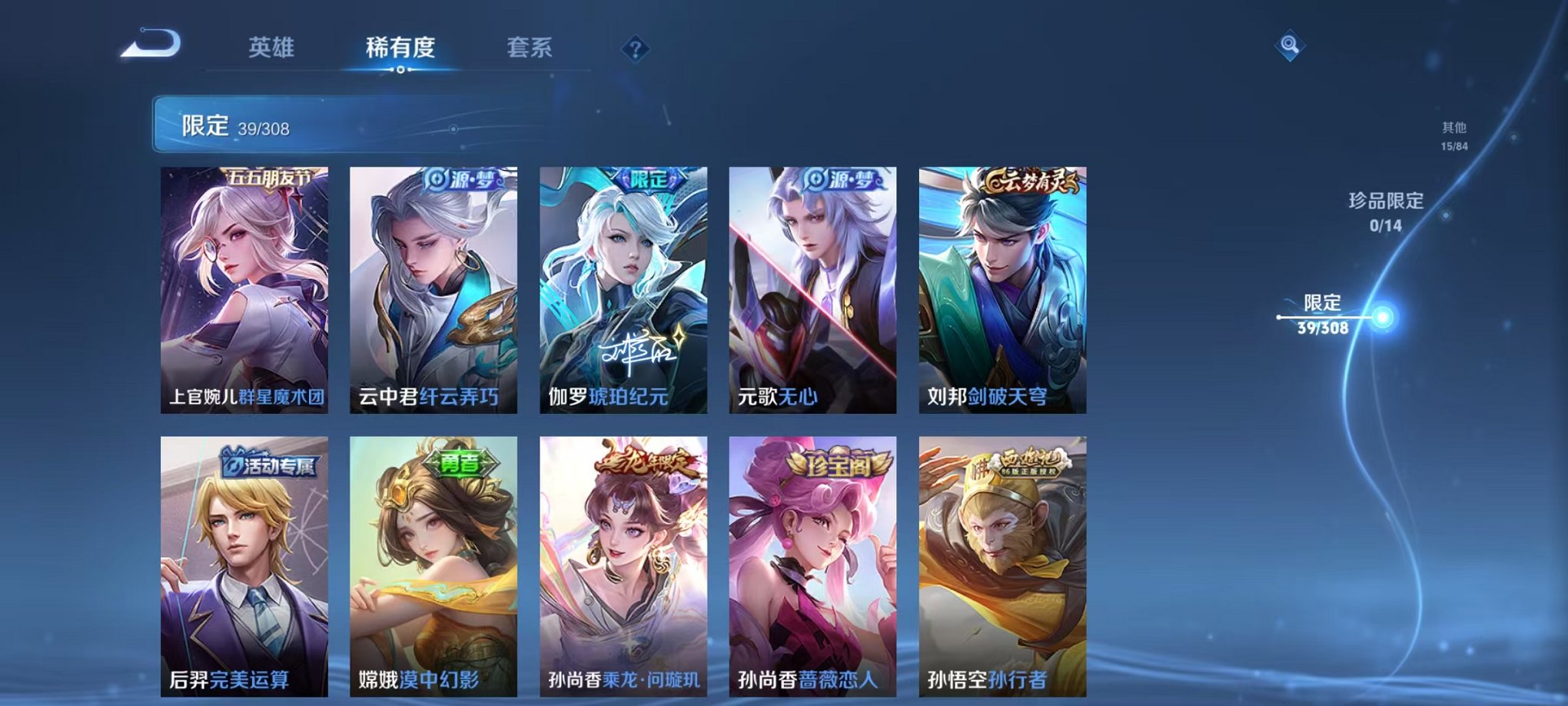 HPQM3259471和平精英账号详情图30 HPQM3259471和平精英账号详情图30