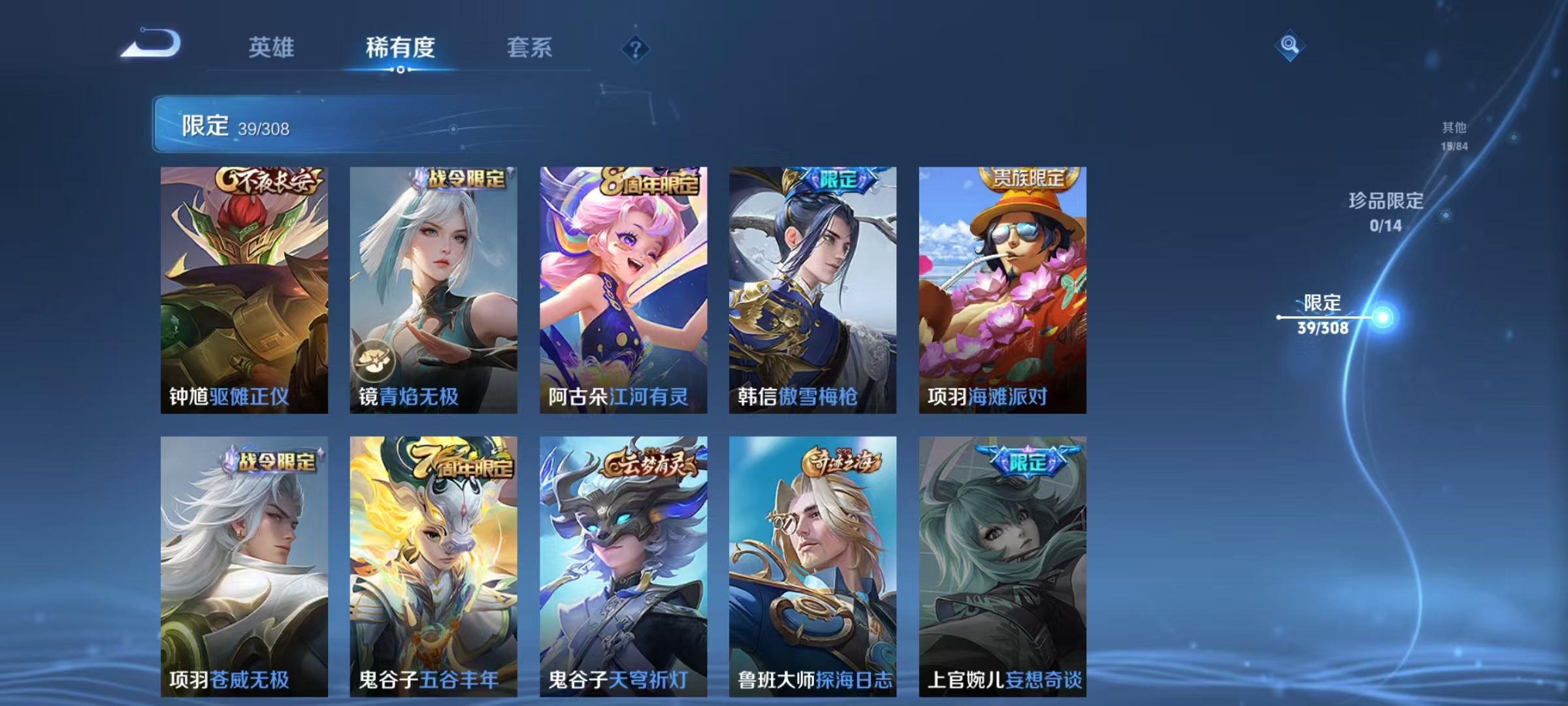 HPQM3259471和平精英账号详情图33 HPQM3259471和平精英账号详情图33