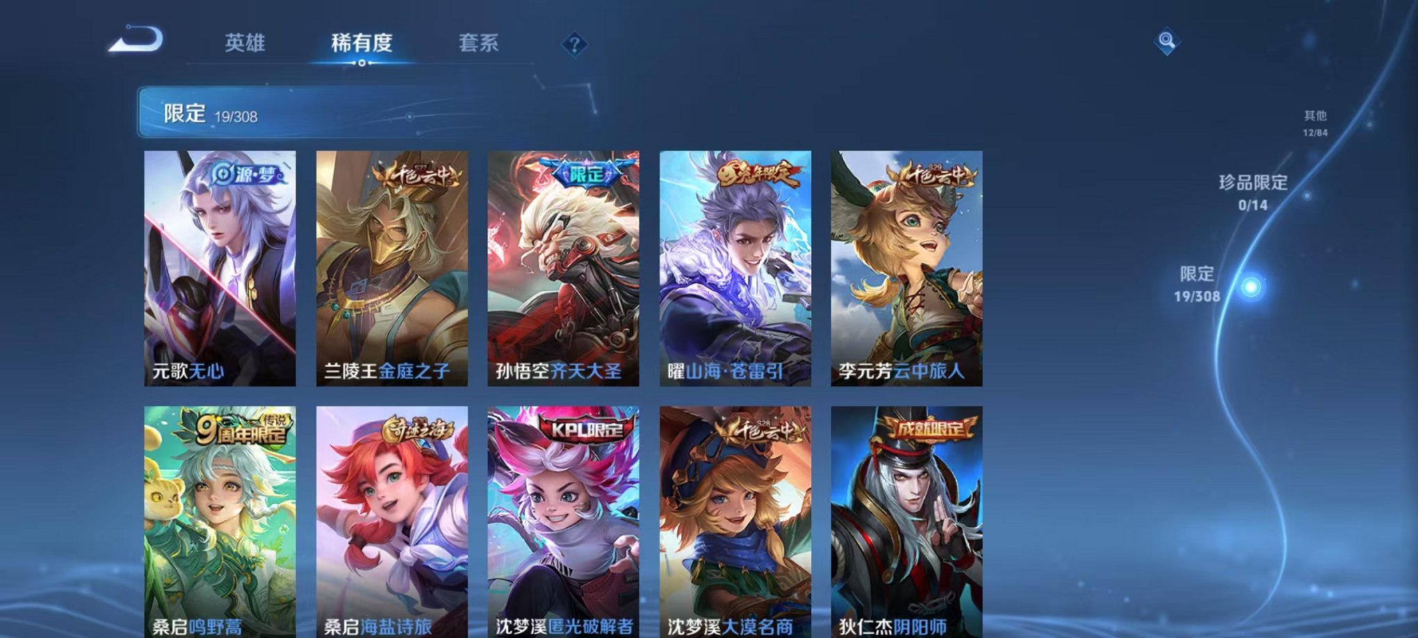 HPQM3259486和平精英账号详情图32 HPQM3259486和平精英账号详情图32