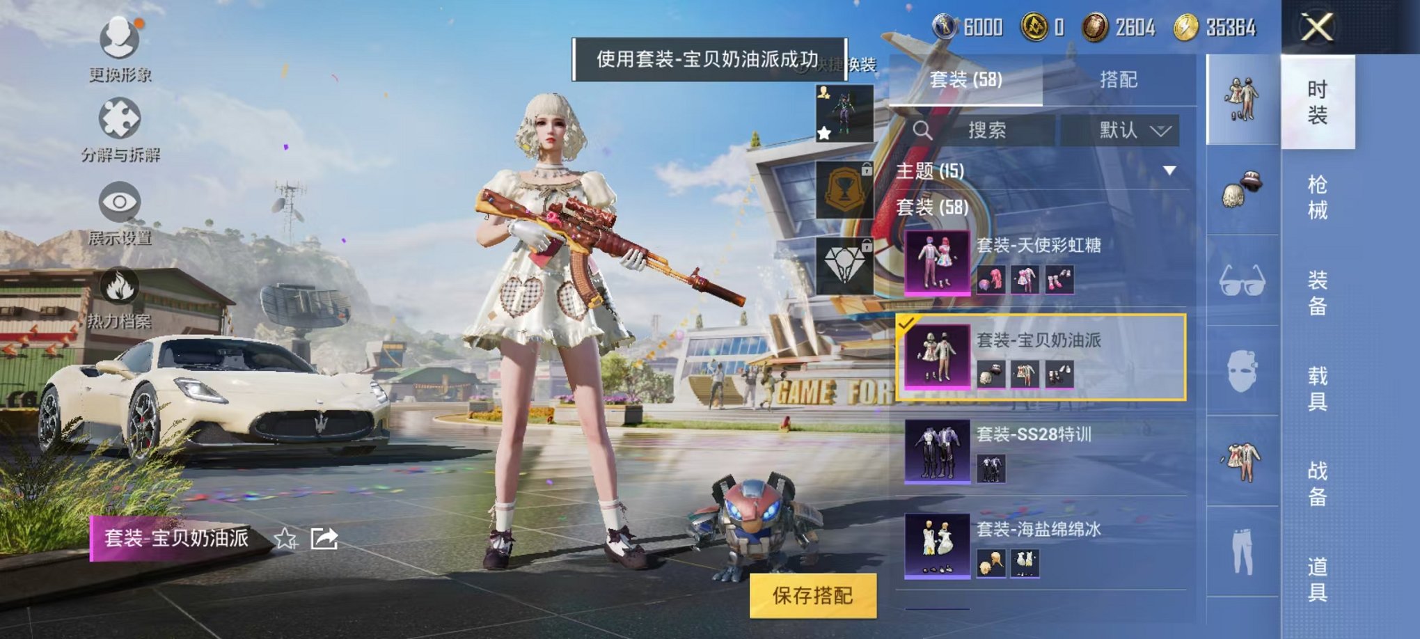 HPQM3259440和平精英账号详情图7 HPQM3259440和平精英账号详情图7