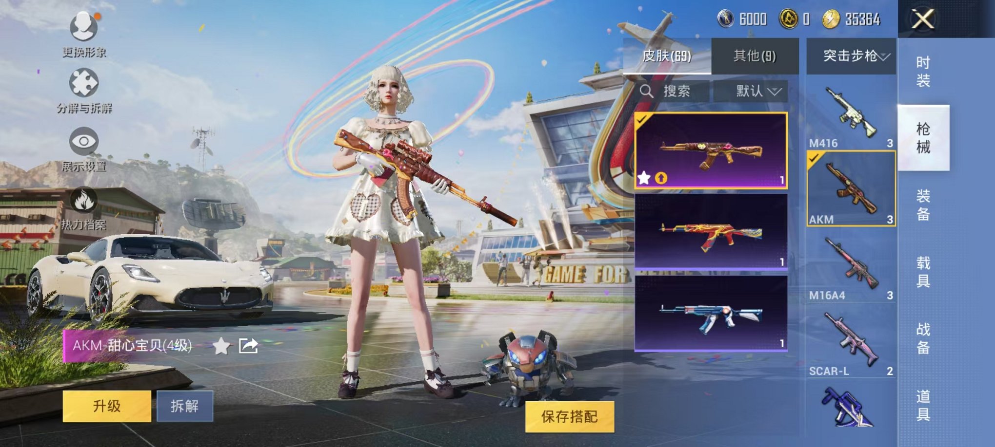 HPQM3259440和平精英账号详情图8 HPQM3259440和平精英账号详情图8