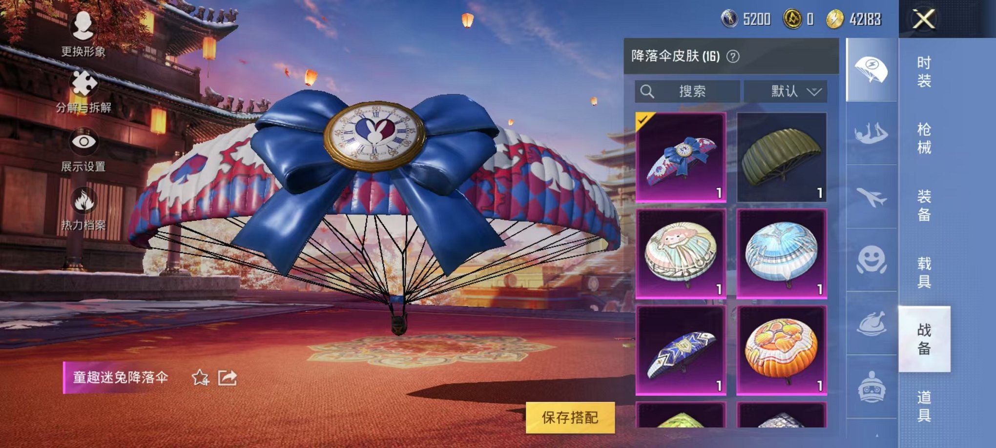 HPQM3259478和平精英账号详情图4 HPQM3259478和平精英账号详情图4