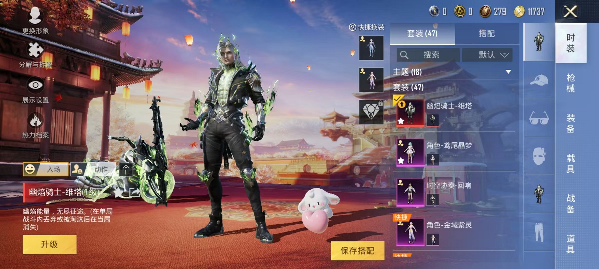 HPQM3259473和平精英账号详情图7 HPQM3259473和平精英账号详情图7