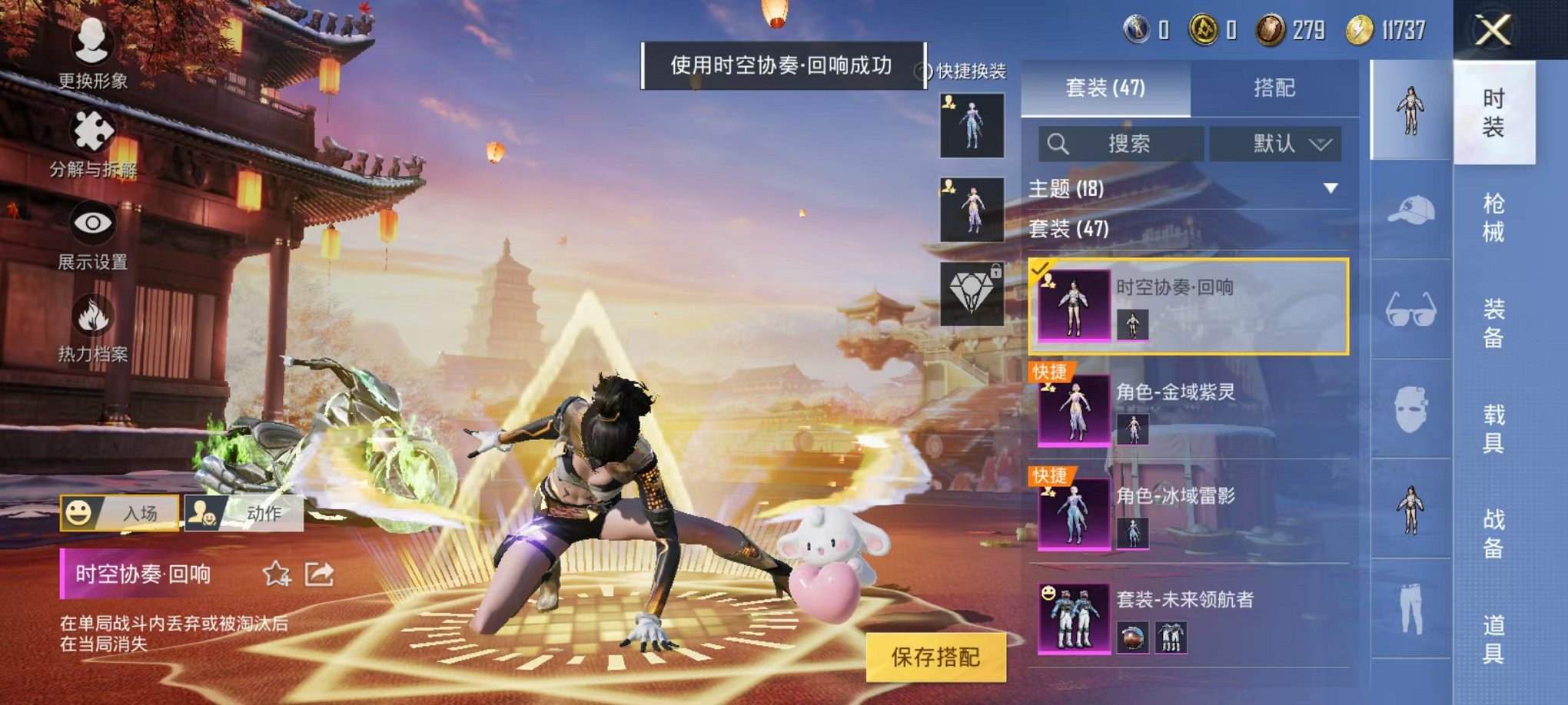 HPQM3259473和平精英账号详情图9 HPQM3259473和平精英账号详情图9