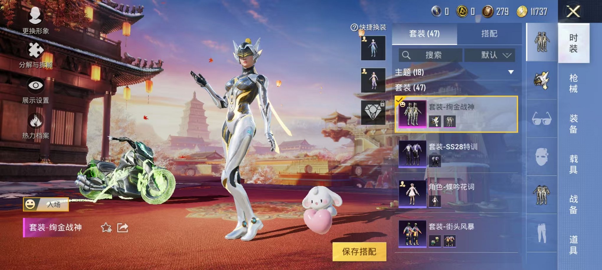 HPQM3259473和平精英账号详情图13 HPQM3259473和平精英账号详情图13