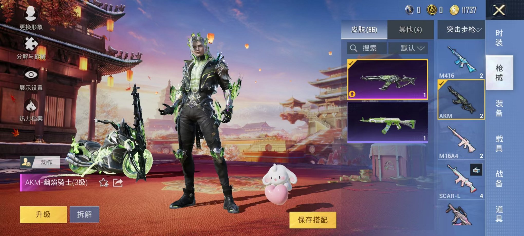 HPQM3259473和平精英账号详情图17 HPQM3259473和平精英账号详情图17