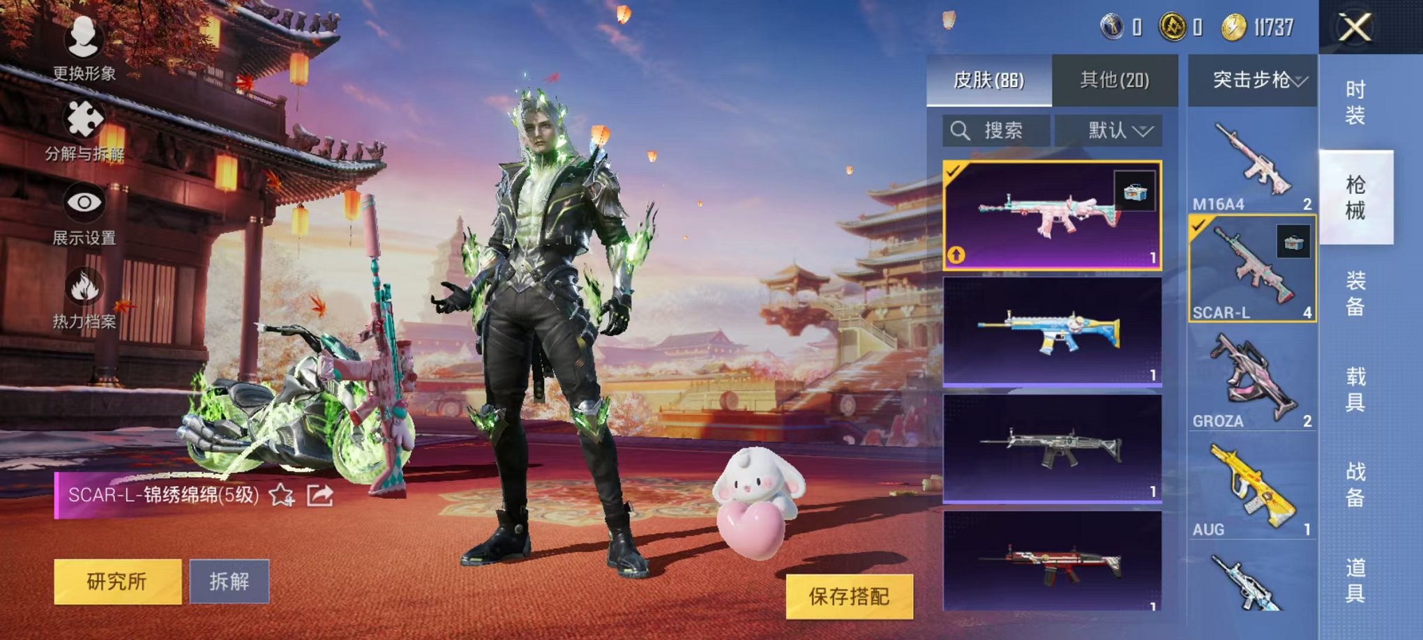 HPQM3259473和平精英账号详情图18 HPQM3259473和平精英账号详情图18
