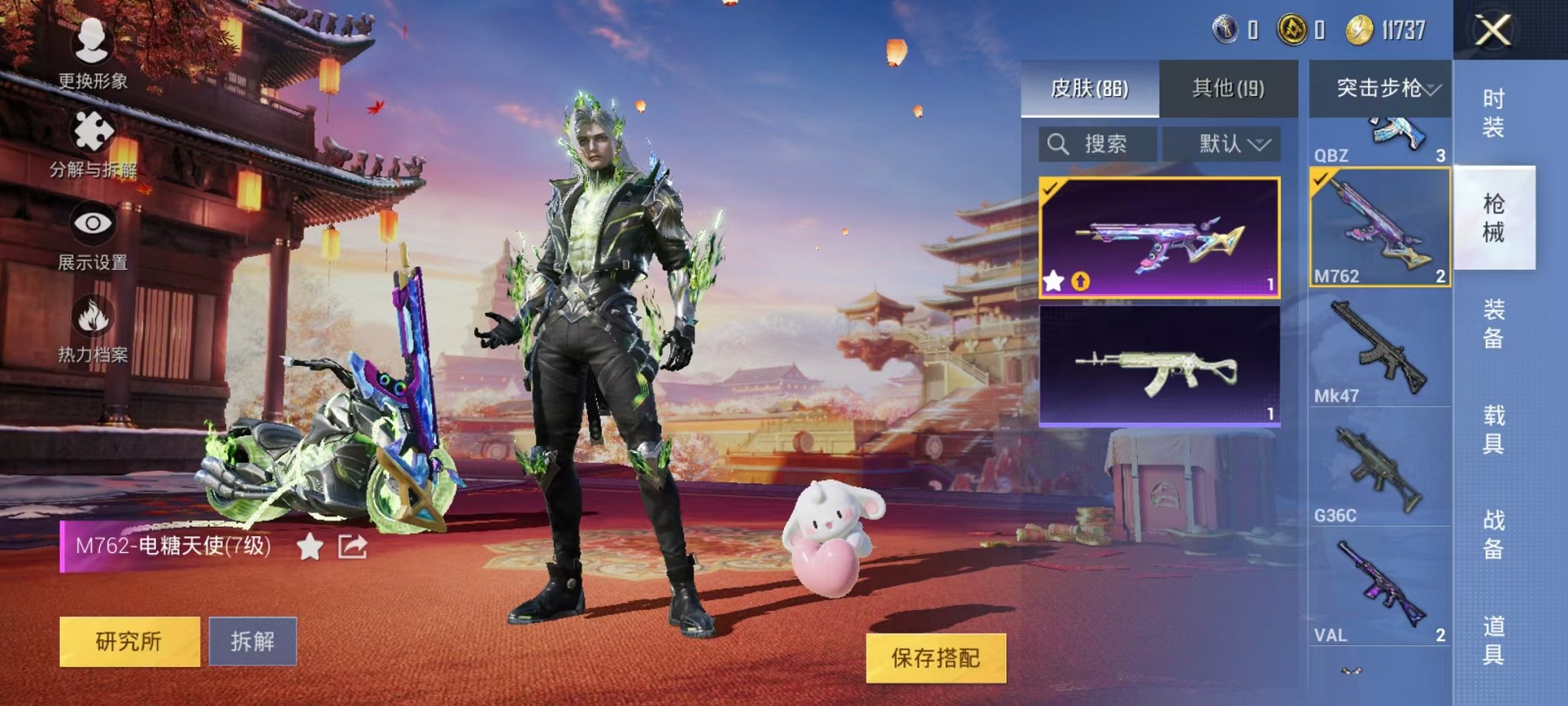 HPQM3259473和平精英账号详情图20 HPQM3259473和平精英账号详情图20