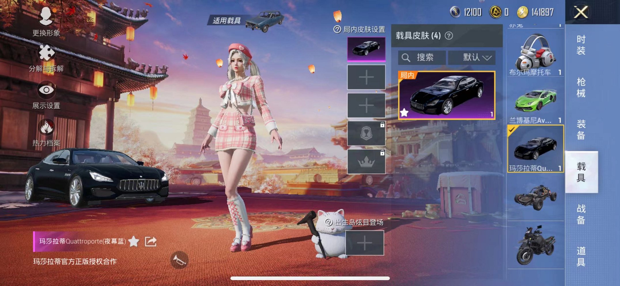 HPQM3259454和平精英账号详情图18