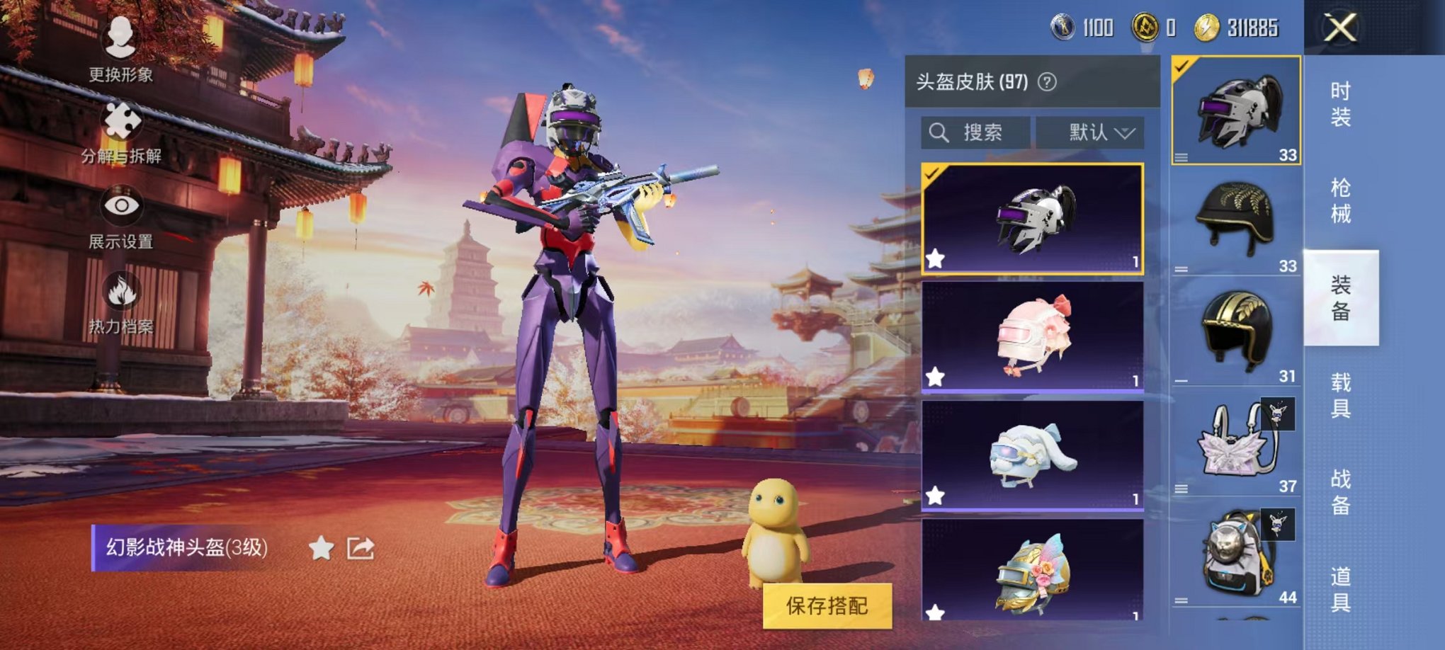 HPQM3259476和平精英账号详情图14 HPQM3259476和平精英账号详情图14